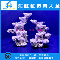 Sea-cylinder aquarium building scenery free of burst algae Living stone Coral Base Artificial Stone Kila Dry Rock Build Sea Water Tank