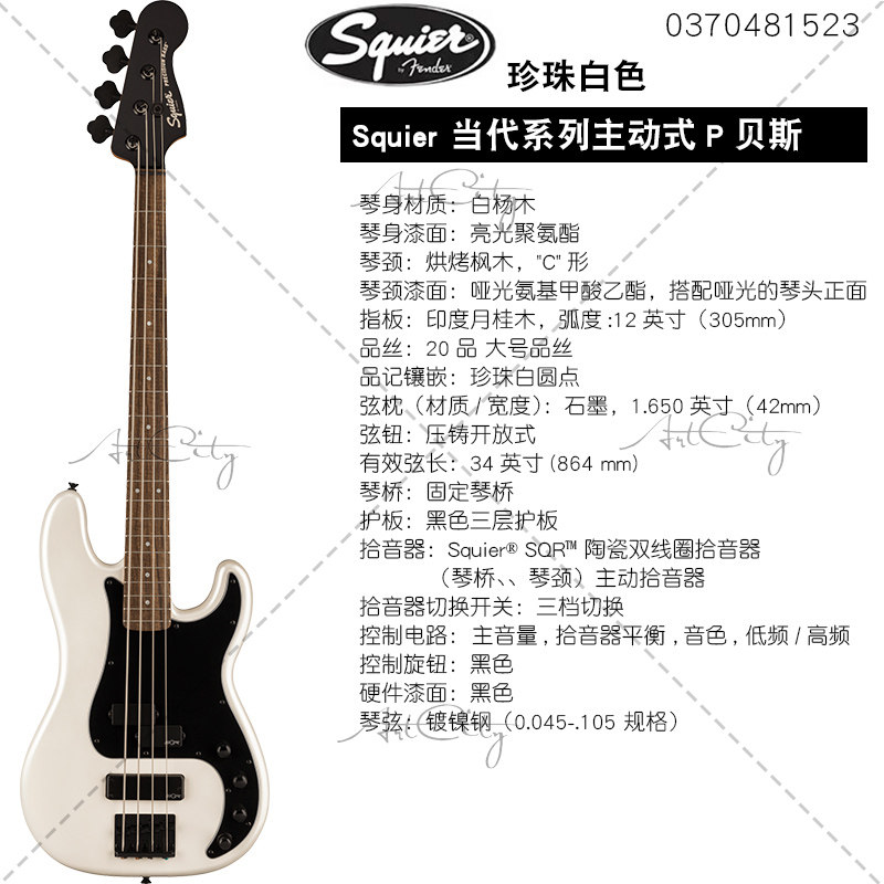  希鑫乐器贝司-电贝司