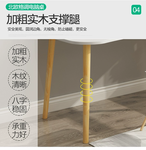 Настольная книжная полка интегрированный компьютерный стол, простой домашний уголок Стол Стол Связь с маленьким простым учебным столом