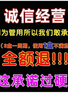 南京同仁堂去牙结石牙膏美白去黄去口臭溶解牙石速效洗白专用正品