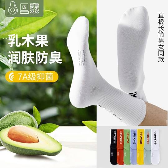 Calcetines deportivos calcetines de media pantorrilla para hombre calcetines de algodón peinado para la semana calcetines de baloncesto para jóvenes estudiantes medias de moda de otoño e invierno