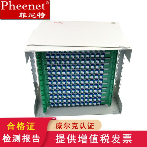 pheenet菲尼特144口SC/FC/ST/LC288芯单模多模万兆ODF光纤配线架机架式单元体熔纤盘配线箱光缆熔接盒终端盒 - 图0
