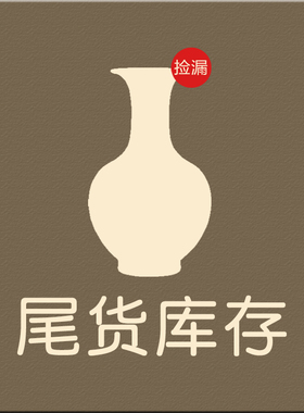 悦灵美清仓尾货景德镇陶瓷花瓶