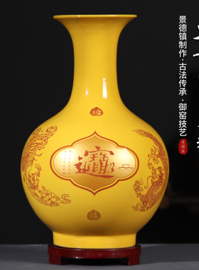 景德镇陶瓷中式客厅花瓶摆件