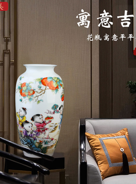 中式粉彩薄胎陶瓷花瓶摆件