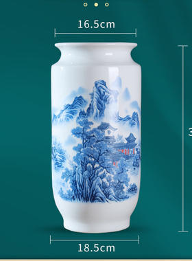 悦灵美景德镇陶瓷新中式客厅花瓶