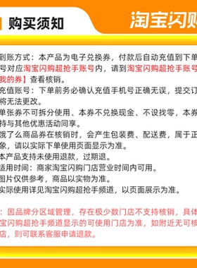【下拉领补贴】必胜客超值披萨2件券  肯德基KFC麦当劳 淘宝闪购