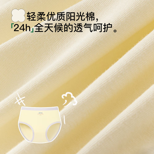 纳柚2025儿童内裤女童纯棉a类中大童内裤不夹PP抗菌女孩三角短裤 - 图1