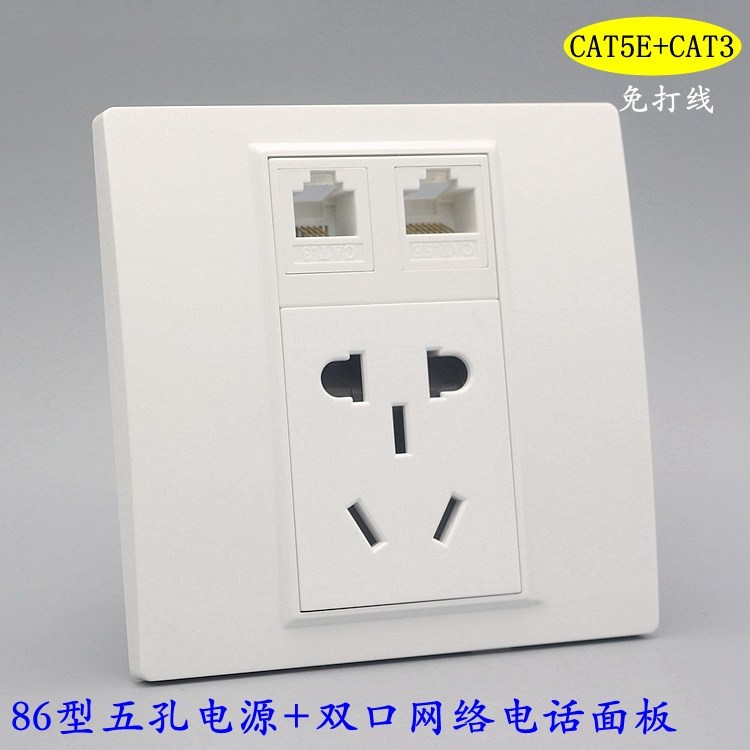 Type 86 concealed 5-hole power supply with phone Internet panel 5-hole socket Phone computer wall information socket