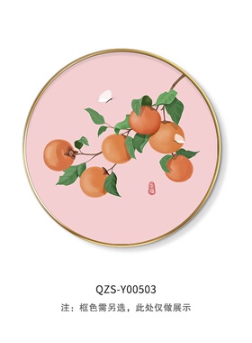 好货Ping An Happy JapanesUe Restaurant Decoration Modern Sim