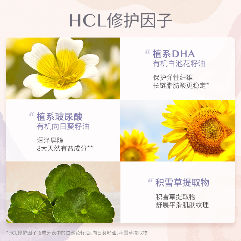 日本nenneko产前产后孕妇专用乳霜 NENNEKO海外妊娠纹护理