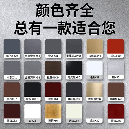 金属补漆笔油漆笔铝合金门窗防盗门包包铝材不锈钢眼镜框划痕修复 - 图0