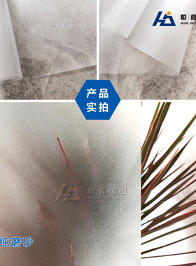 恒嘉膜业保护隐私卫生间现代简约