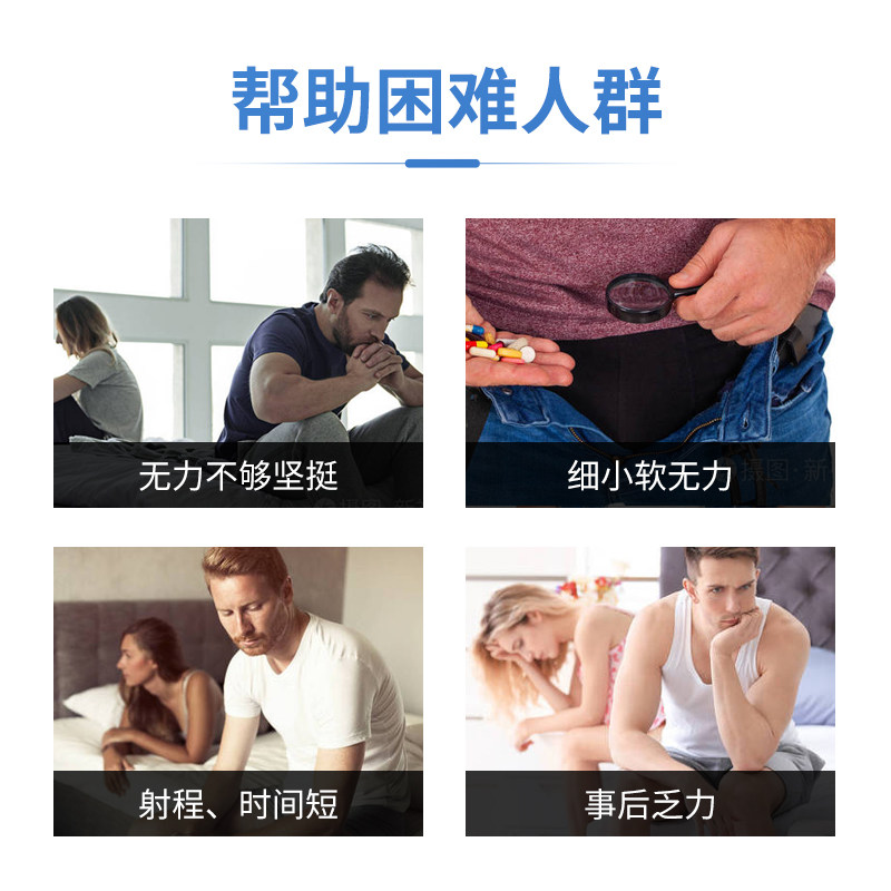 印度人参促睾雄性激素补充片睾丸酮 Vitamintrend海外其它植物提取物