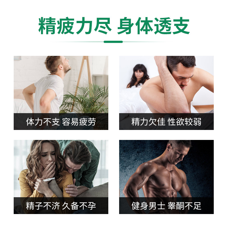 德国进口超强促睾素精氨酸组合激素 Vitamintrend海外锌/铁/硒