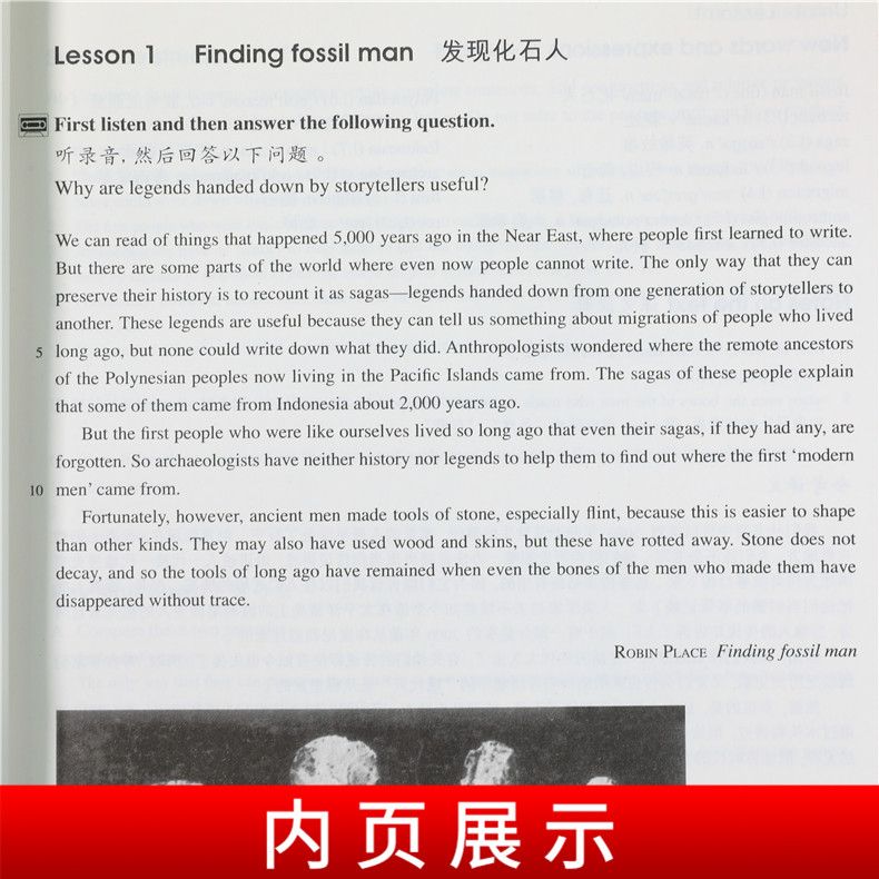 新概念英语4教材+练习册+自学导读+练习详解全套新版全4册学生用书第四册英语新概念基础自学教程书籍外研社新英语概念一课一练-图2