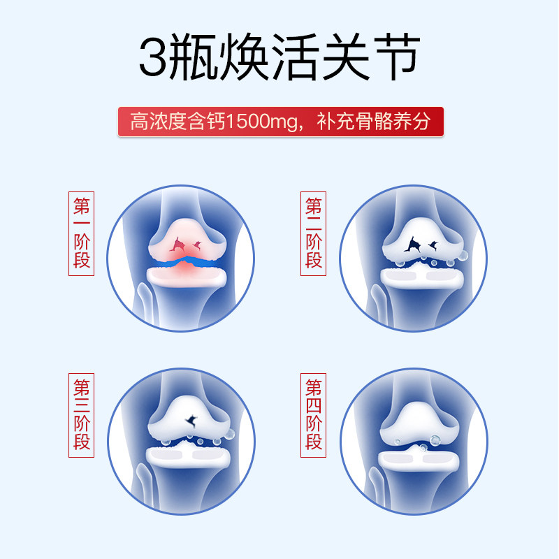 orihiro日本原装进口高浓度维骨力 全日本制药保健食品海外氨基葡萄糖