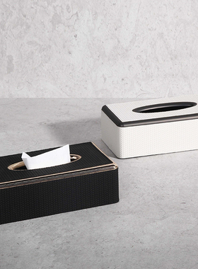 摆放样板间纸巾盒皮革简约现代