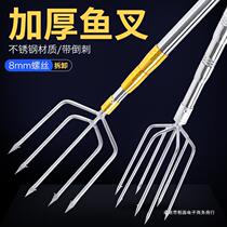 Five Teeth Fish Fork Stainless Steel Barb Steel Fork Head Big Barb Sharp Ultra Hard Retractable Fishing Fork Rod Multifunction Fork