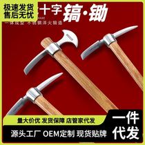 Small hoe Outdoor Dug multifunctional stainless steel cross Ocean pick Dig Shoots Pine Earth God Instrumental Agricultural Tools Big All