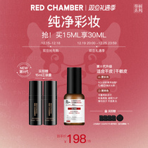 (2nd Generation Water Light) Double denier courtesy Ji RED CHAMBER POWDER BOTTOM LIQUID DRY SENSITIVE MUSCULAR PERSISTENT WATER LIGHT