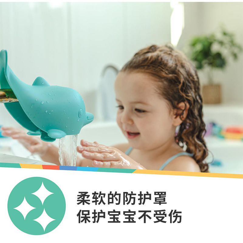 Nuby努比海豚造型浴缸防撞洗澡玩具儿童游泳玩水男孩女孩沐浴礼物
