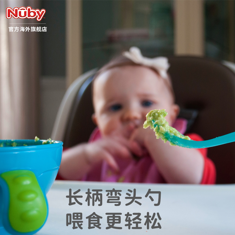 NUBY努比婴儿研磨碗宝宝辅食研磨料理工具儿童水果泥手动研磨器