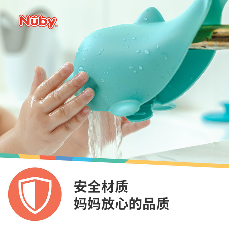 Nuby努比海豚造型浴缸防撞洗澡玩具儿童游泳玩水男孩女孩沐浴礼物