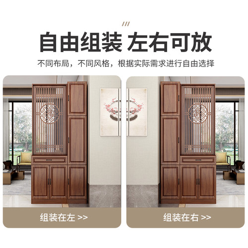 新中式实木间厅柜入户玄关柜现代简约进门实木屏风客厅鞋柜小户型 - 图3