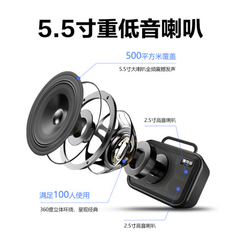 森玛田 E400广场舞音响户外K歌手提大音量低音炮跳舞蓝牙移动音箱 - 图3