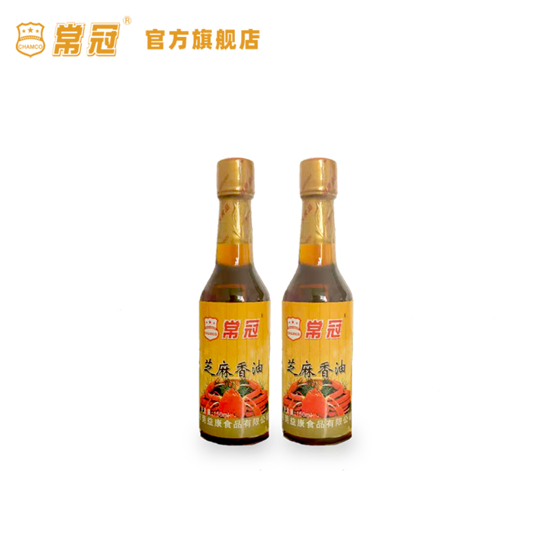 常冠纯香芝麻香油150ml*2瓶纯麻油凉拌菜火锅蘸料调味家用瓶装