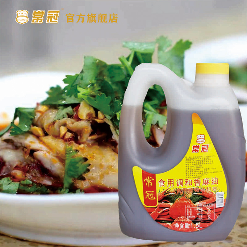 常冠食用调和香麻油食用植物调和油商用1.5L胶瓶蘸料凉拌-图2