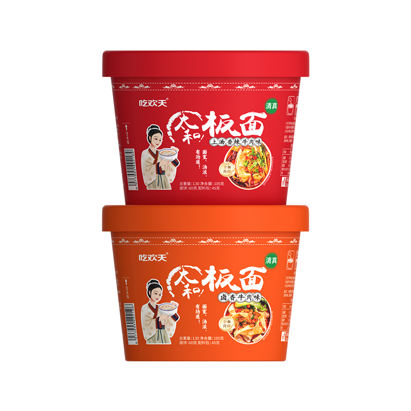 吃欢天安徽牛肉板面冲泡非油炸面正宗味道太和板面干拌面速食袋装