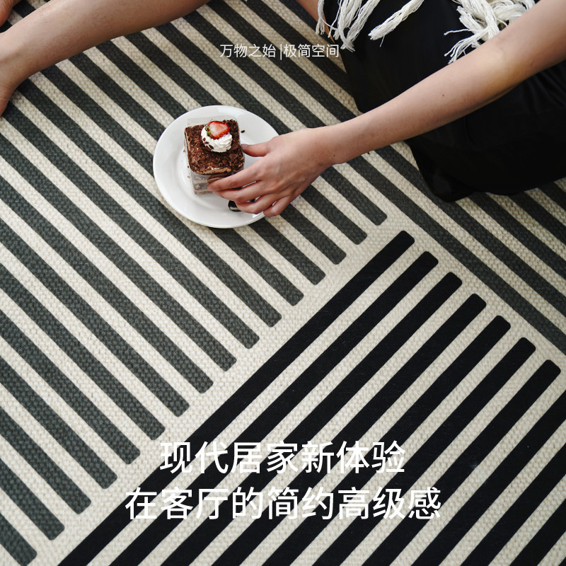 现代简约客厅卧室侘寂风黑色奶油 慕芬地毯