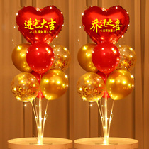 Housewarming joy decoration balloon atmosphere scene into the house Daji living room to move a new house into the house new house decoration