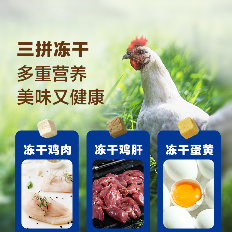【自营】耐吉斯猫咪冻干猫零食鸡肉鹌鹑蛋黄鸭肉幼猫狗狗宠物零食,淘宝优惠券,粉丝福利购,淘宝优惠卷
