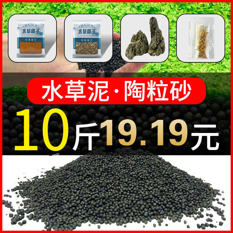草肥料推荐品牌 新人首单立减十元 21年6月 淘宝海外