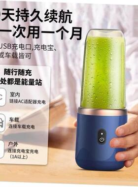 6 Blades Juicer Cup 400ML USB Smoothie Blender Food Mixer