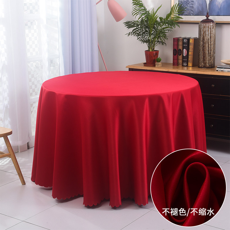 双面缎加厚双缎面桌布餐桌纯色圆桌台布圆桌餐厅饭店圆形宴会台布,淘宝优惠券,粉丝福利购,淘宝优惠卷