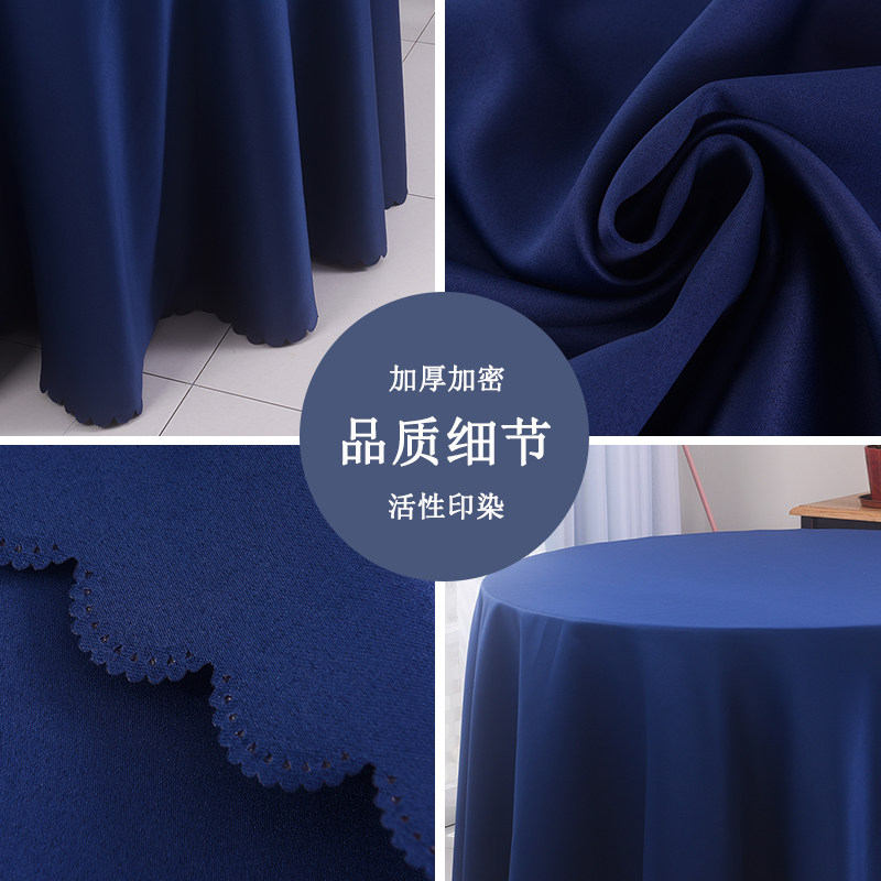 双面缎加厚双缎面桌布餐桌纯色圆桌台布圆桌餐厅饭店圆形宴会台布,淘宝优惠券,粉丝福利购,淘宝优惠卷