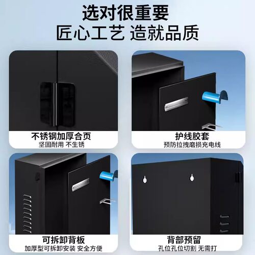 比亚迪汉唐dmi秦L宋pro元up海鸥海豚驱逐舰05充电桩保护箱7kw户外 - 图1