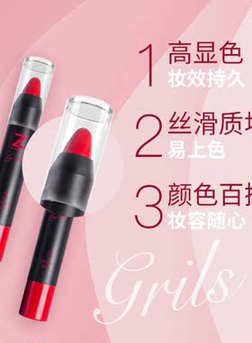 日本进口蜡笔口红柔雾哑光显色