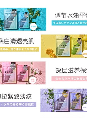 烟酰胺贴片面膜紧致淡纹亮肤