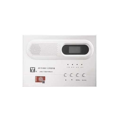 上海松江楼层显示器JB-YX-9601火灾显示盘替代252A老款96层显 - 图3