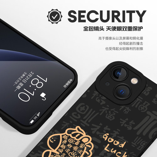 福字小马适用小米17ultra手机壳15招财14马年max新年13pro红米k90至尊版k80k70k60k50k40s红色12s/note/turbo - 图2