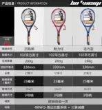 Теннисная ракетка для начинающих, профессиональный комплект для школьников для двоих подходит для мужчин и женщин для тренировок, подходит для студента