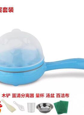 器多煎蛋煎锅蒸蛋煮蛋早餐神器迷你功能电不粘插自动断电小型锅机