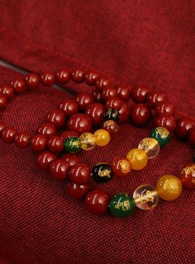 五路财神手串本命年招财手链护身手串生肖天然朱砂珠子豪运手链
