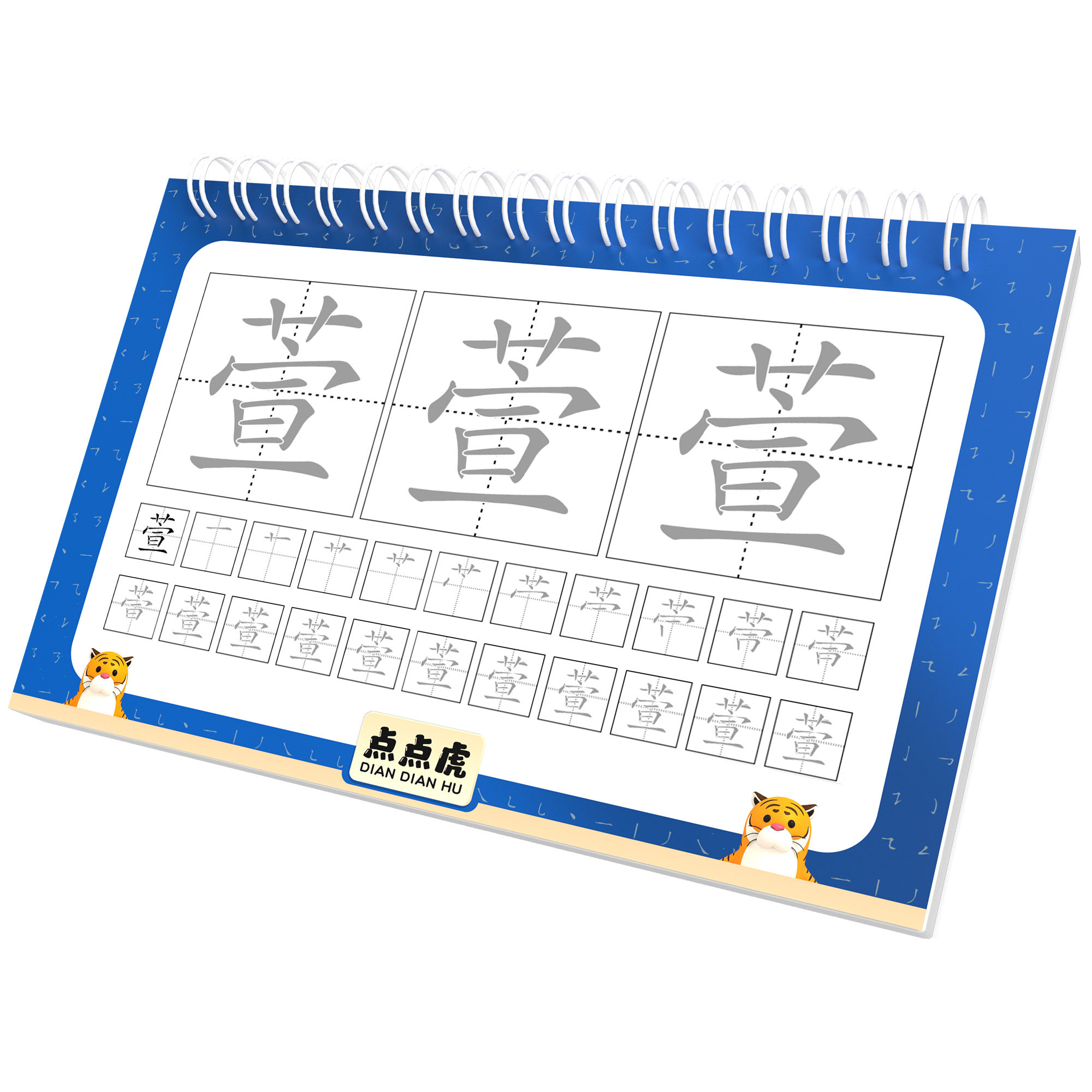 练自己名字练字帖点阵儿童姓名练字帖定制练字本幼儿园儿童描红本,淘宝优惠券,粉丝福利购,淘宝优惠卷