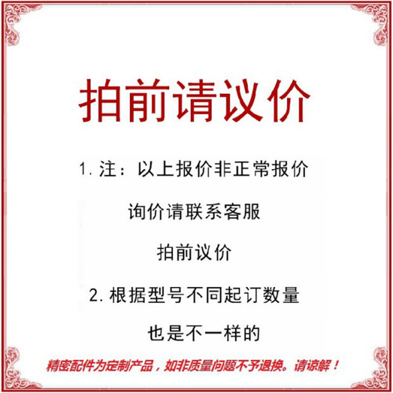 促销 LMY01-d4 5 6 8 10 12 13 16 20 25 30 直线轴承固定座组件 - 图2